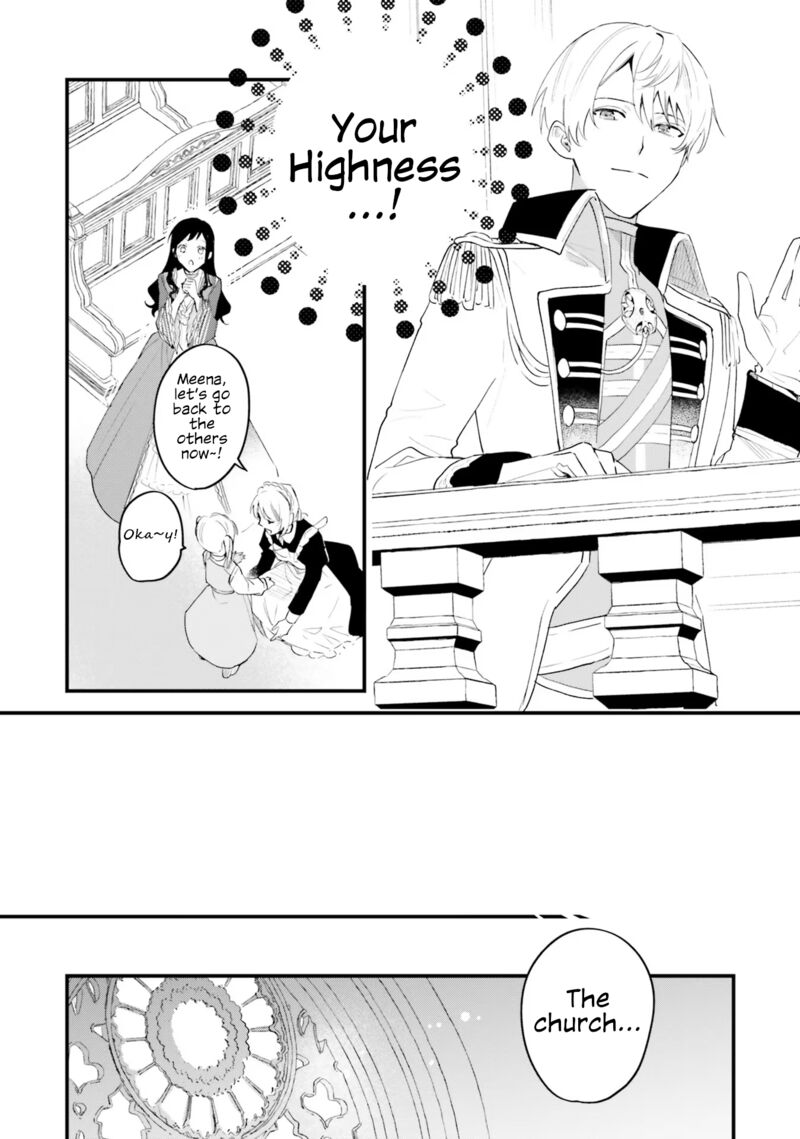 Gyakkou Shita Akuyaku Reijou Wa Naze Ka Maryoku Wo Ushinattanode Shinsou No Reijou Ni Narimasu Chapter 15 Page 4