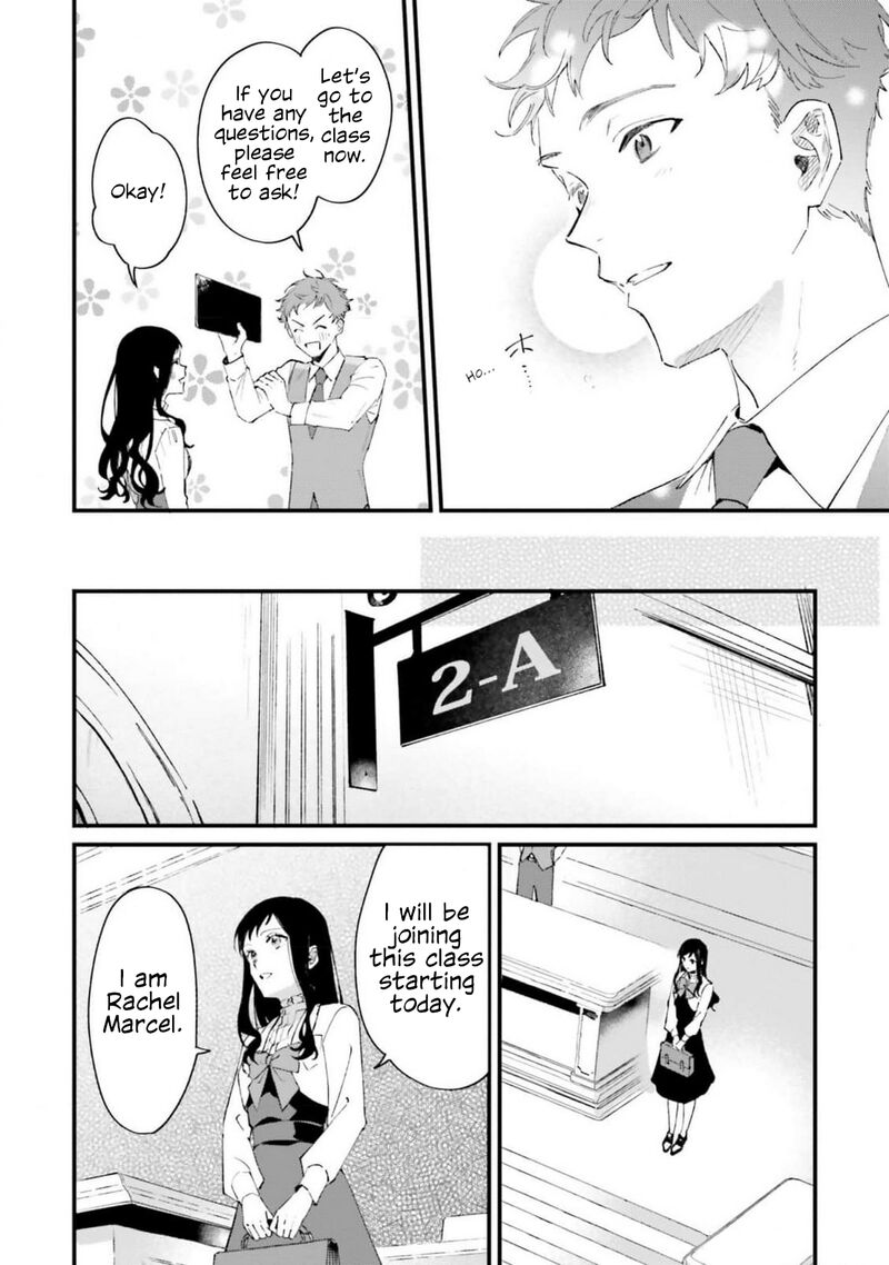 Gyakkou Shita Akuyaku Reijou Wa Naze Ka Maryoku Wo Ushinattanode Shinsou No Reijou Ni Narimasu Chapter 16 Page 14