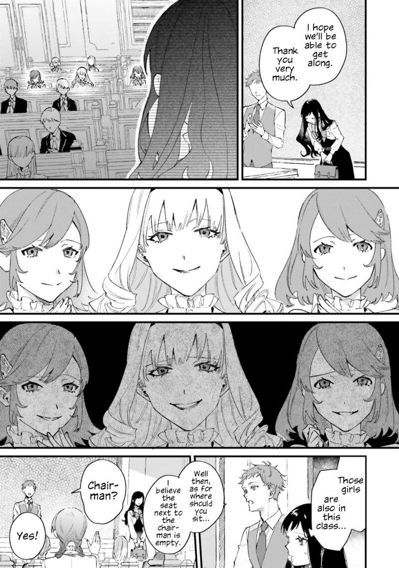 Gyakkou Shita Akuyaku Reijou Wa Naze Ka Maryoku Wo Ushinattanode Shinsou No Reijou Ni Narimasu Chapter 16 Page 15