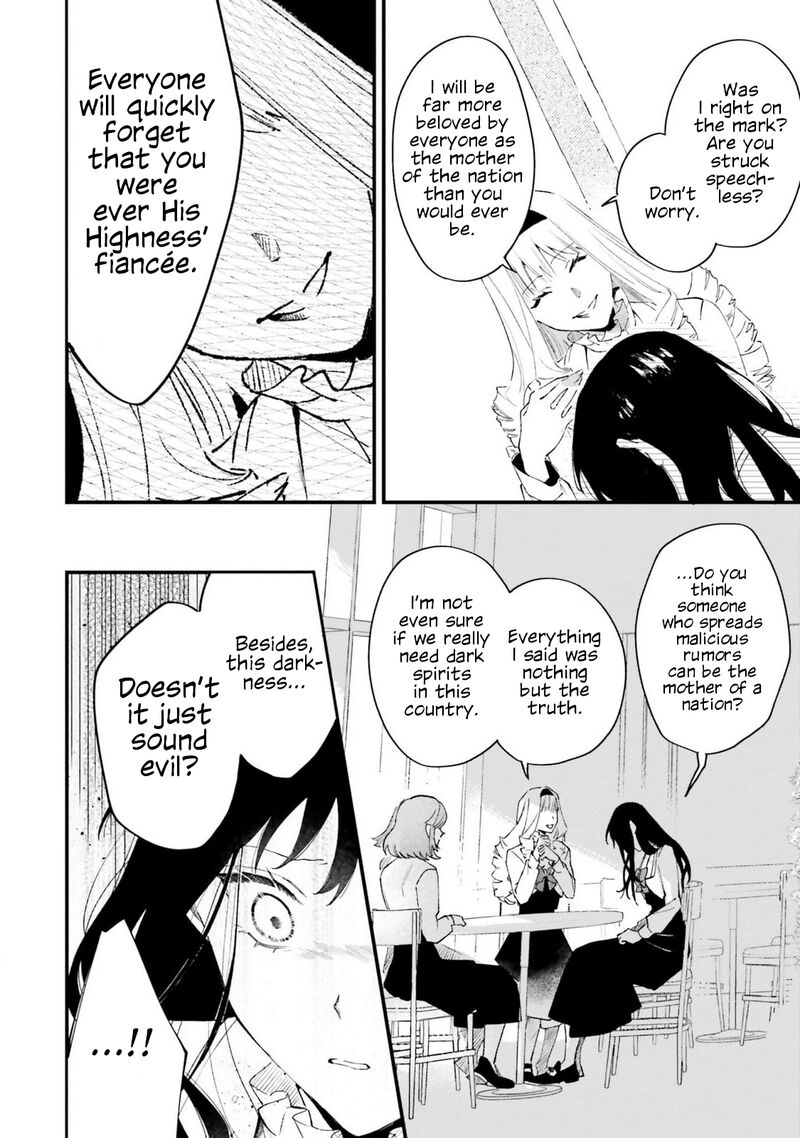 Gyakkou Shita Akuyaku Reijou Wa Naze Ka Maryoku Wo Ushinattanode Shinsou No Reijou Ni Narimasu Chapter 18 Page 16