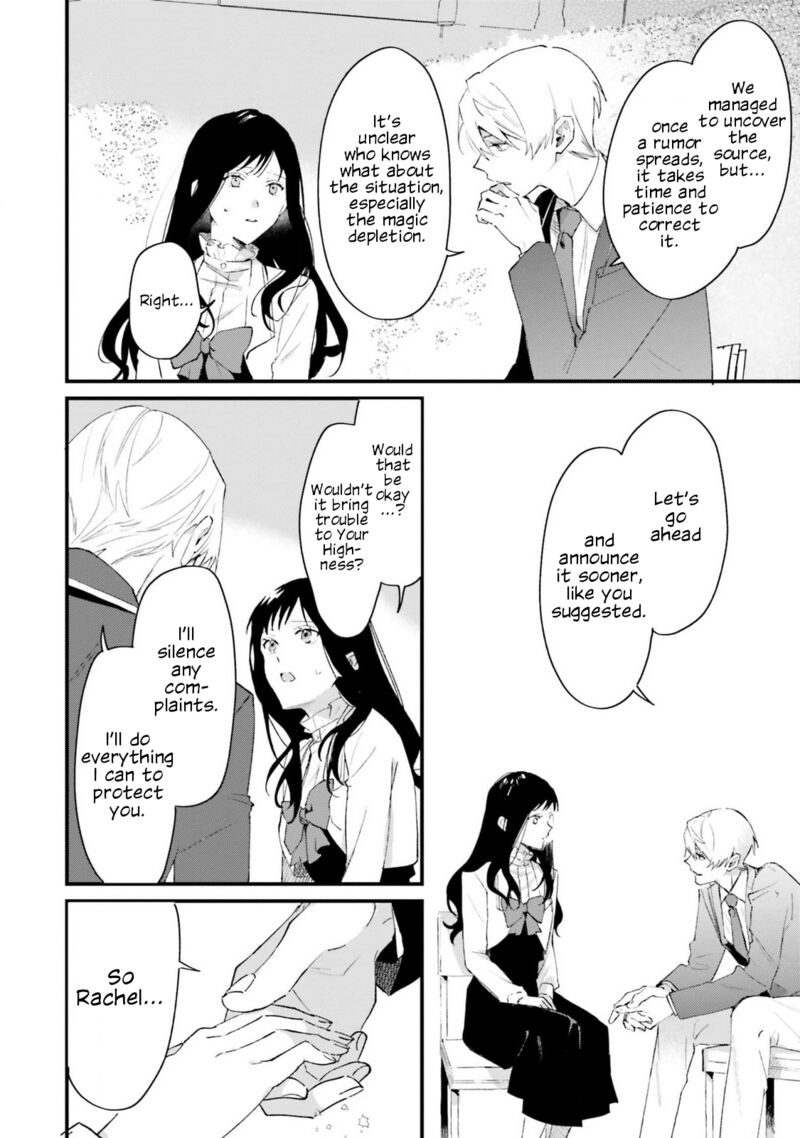 Gyakkou Shita Akuyaku Reijou Wa Naze Ka Maryoku Wo Ushinattanode Shinsou No Reijou Ni Narimasu Chapter 18 Page 32