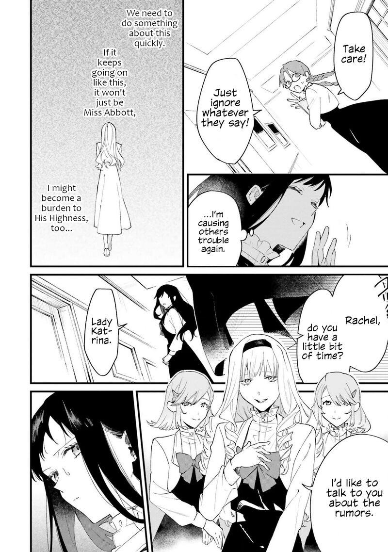Gyakkou Shita Akuyaku Reijou Wa Naze Ka Maryoku Wo Ushinattanode Shinsou No Reijou Ni Narimasu Chapter 18 Page 4