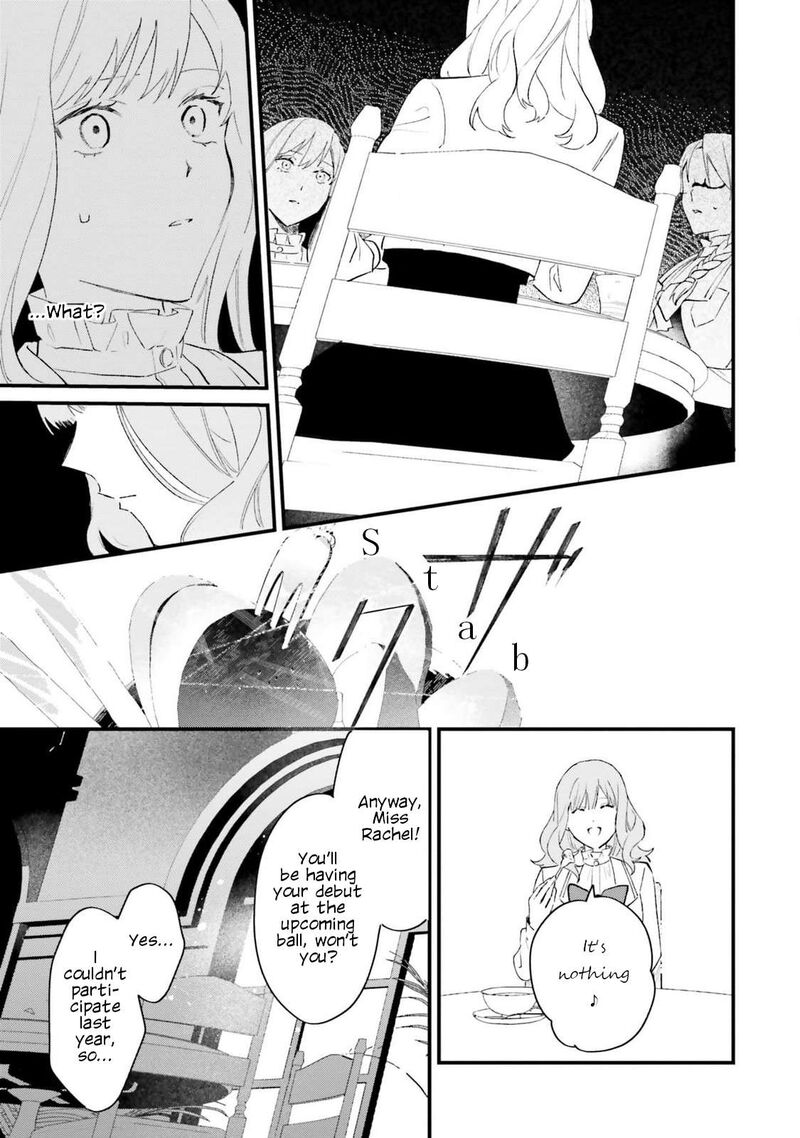 Gyakkou Shita Akuyaku Reijou Wa Naze Ka Maryoku Wo Ushinattanode Shinsou No Reijou Ni Narimasu Chapter 20 Page 7