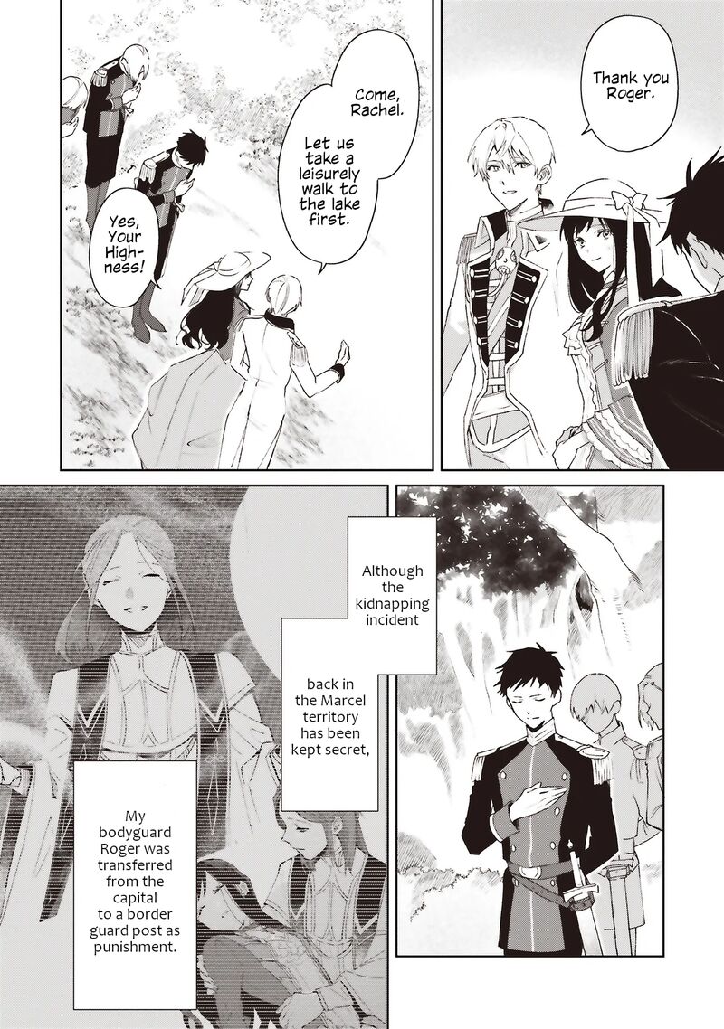 Gyakkou Shita Akuyaku Reijou Wa Naze Ka Maryoku Wo Ushinattanode Shinsou No Reijou Ni Narimasu Chapter 24 Page 10