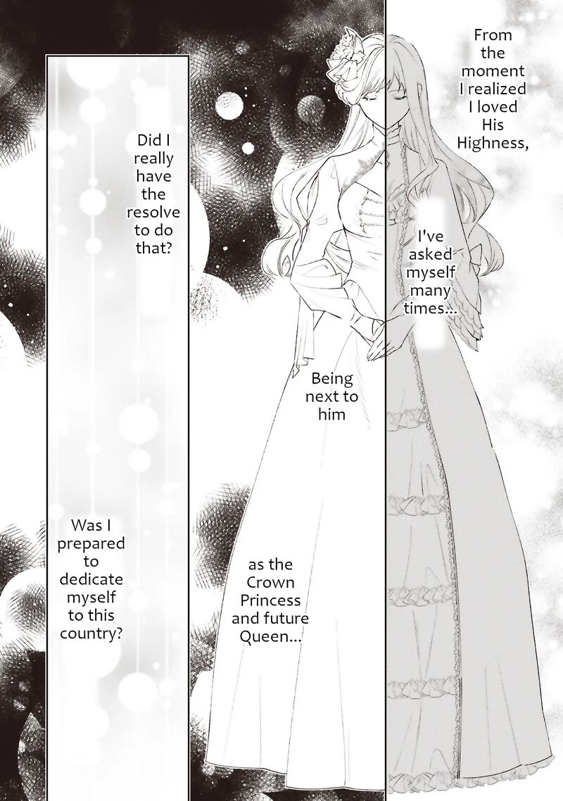 Gyakkou Shita Akuyaku Reijou Wa Naze Ka Maryoku Wo Ushinattanode Shinsou No Reijou Ni Narimasu Chapter 24 Page 23