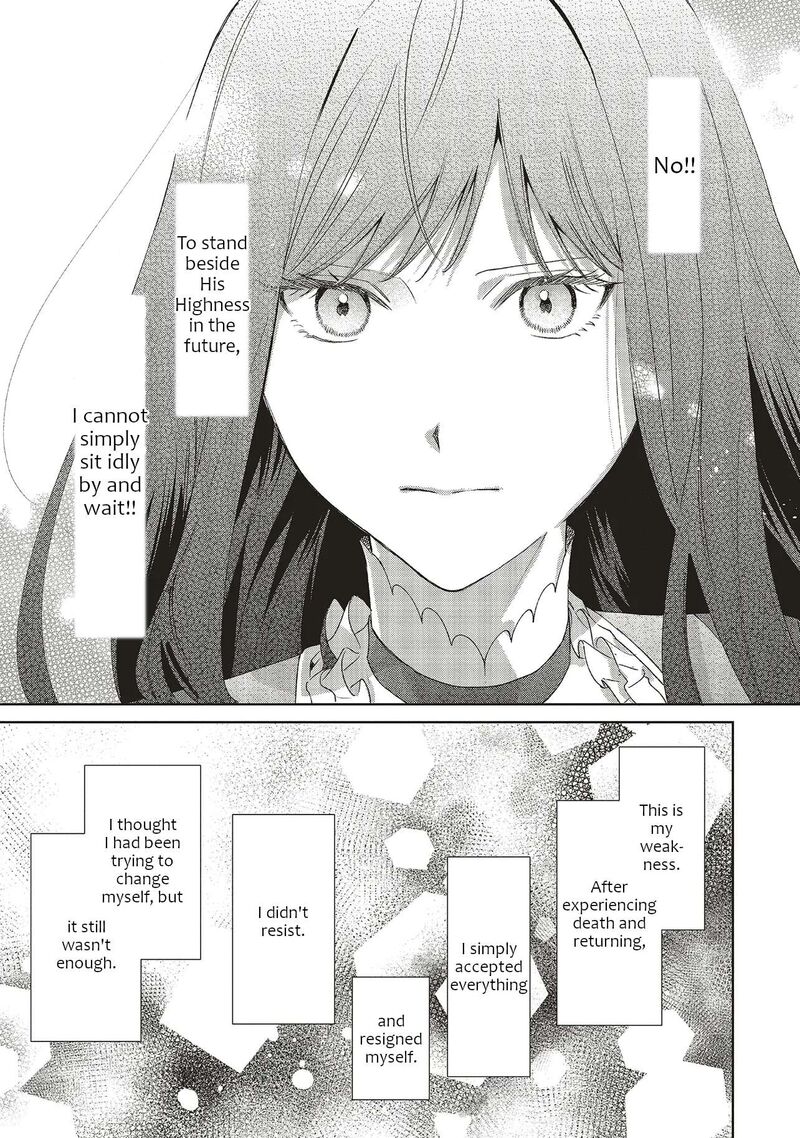 Gyakkou Shita Akuyaku Reijou Wa Naze Ka Maryoku Wo Ushinattanode Shinsou No Reijou Ni Narimasu Chapter 31 Page 17