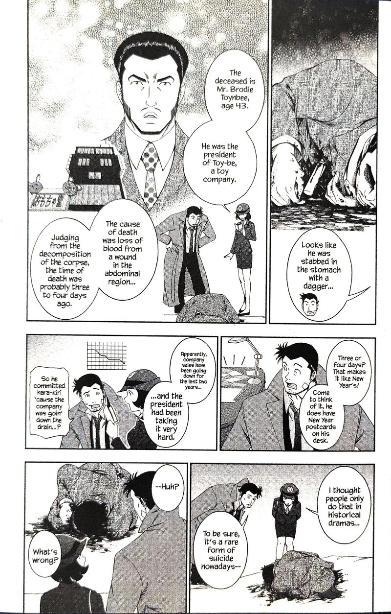 Gyakuten Kenji Chapter 14 Page 11