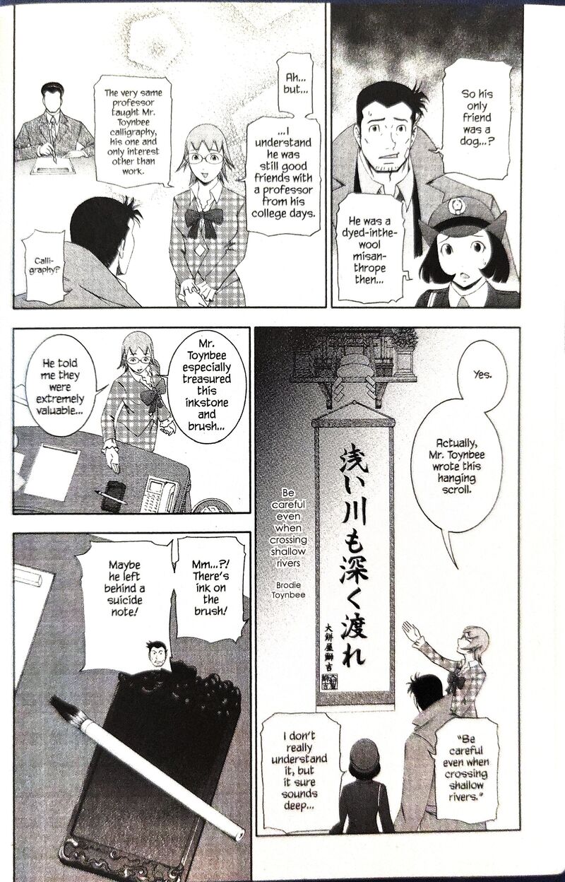 Gyakuten Kenji Chapter 14 Page 14
