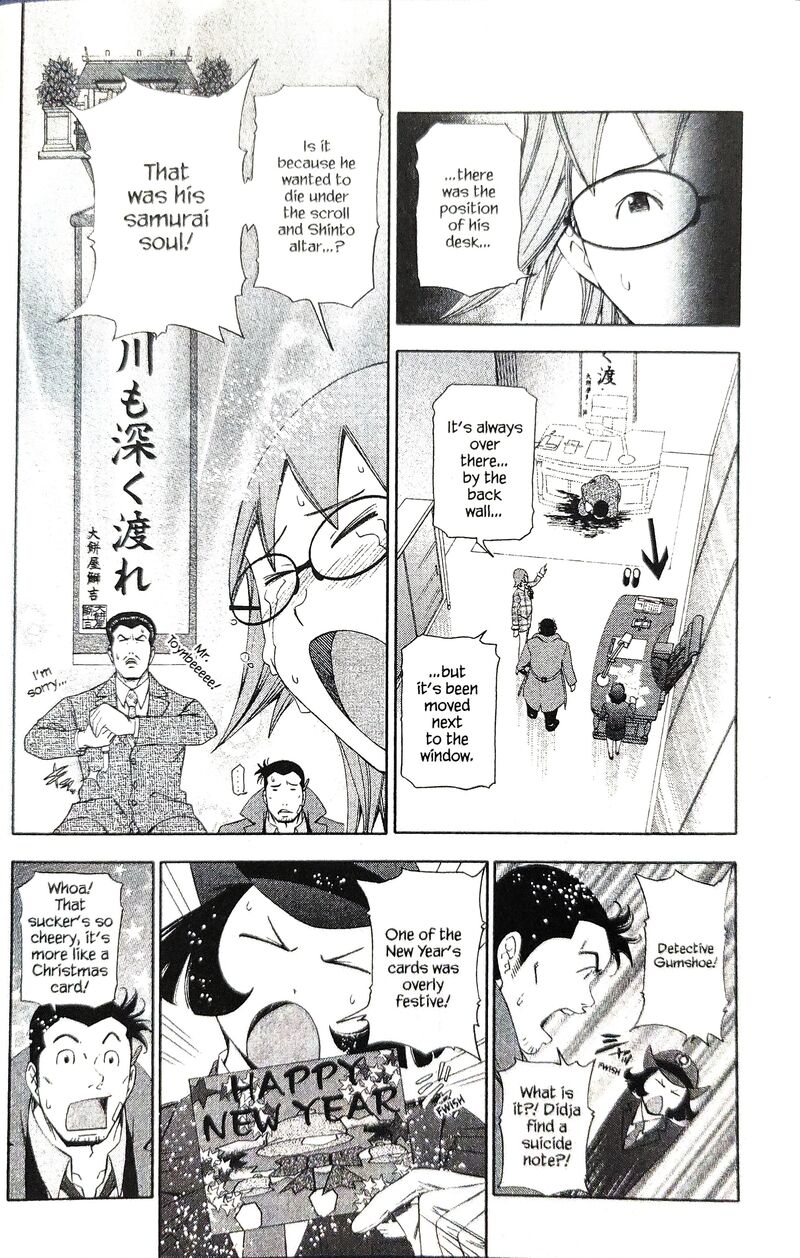 Gyakuten Kenji Chapter 14 Page 16