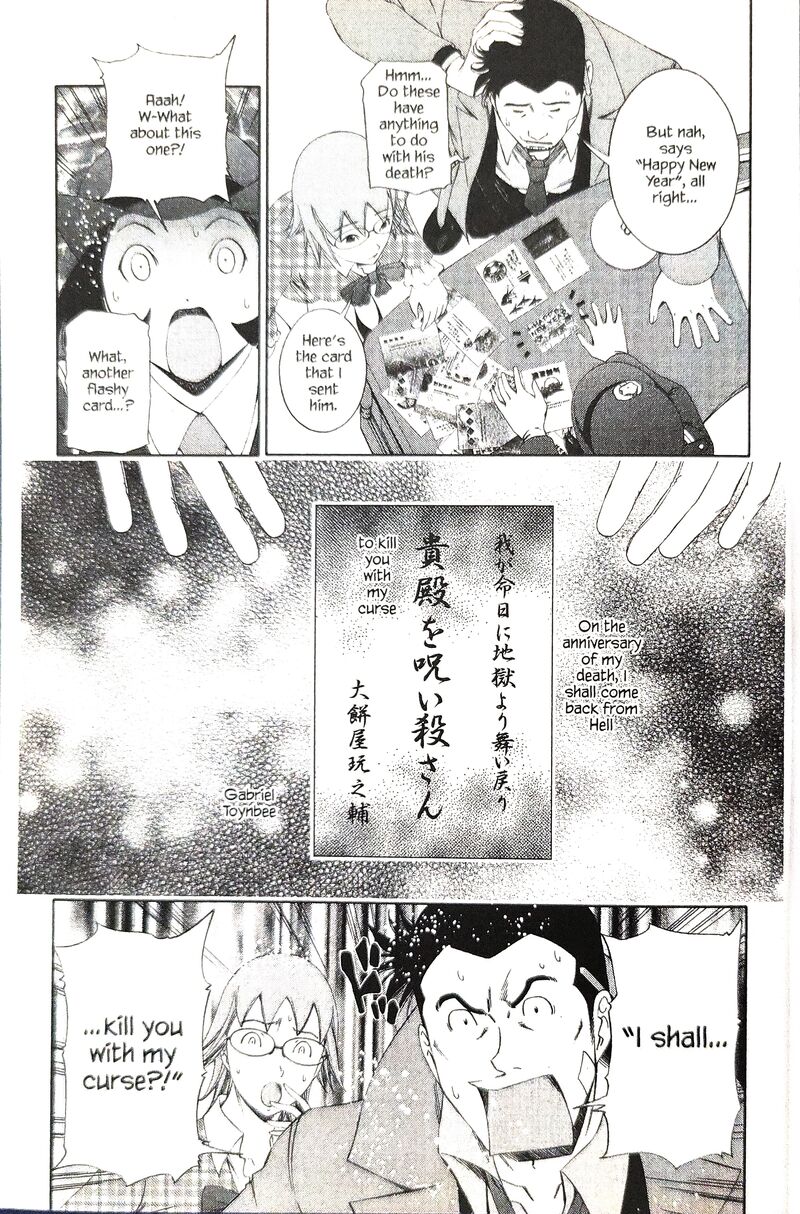 Gyakuten Kenji Chapter 14 Page 17