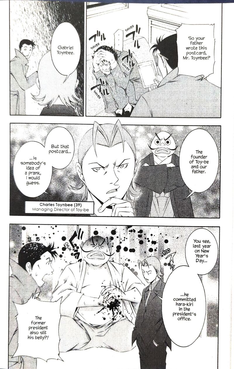 Gyakuten Kenji Chapter 14 Page 19