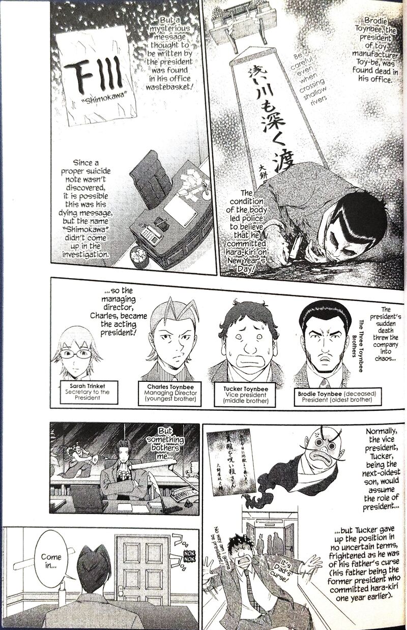 Gyakuten Kenji Chapter 15 Page 1