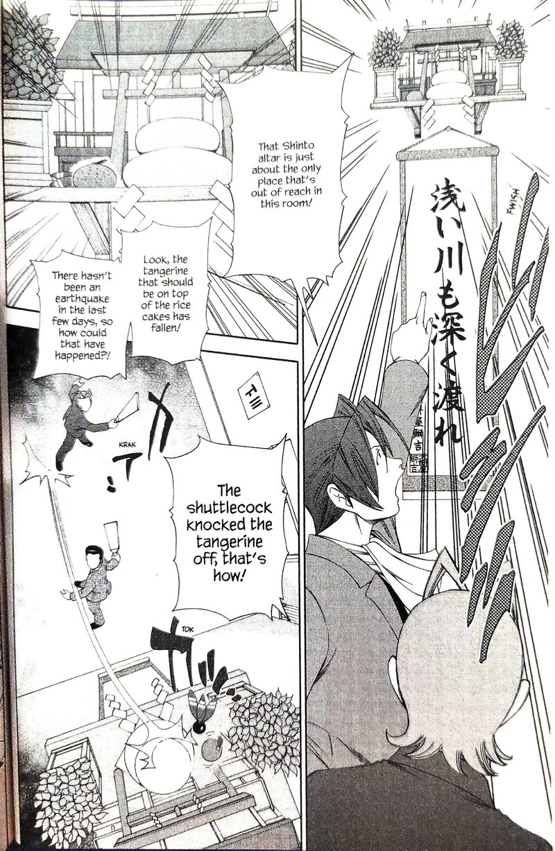 Gyakuten Kenji Chapter 15 Page 26