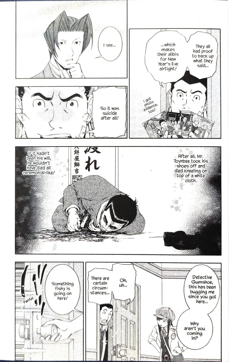 Gyakuten Kenji Chapter 15 Page 5