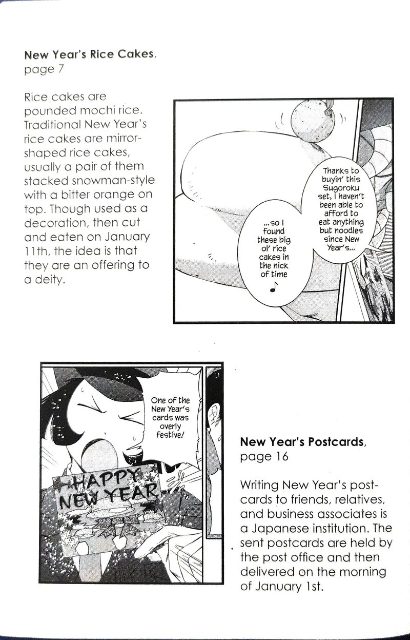 Gyakuten Kenji Chapter 19 Page 42