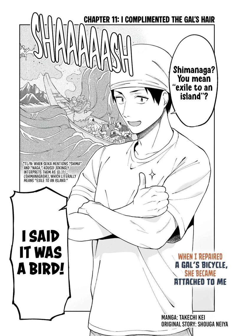 Gyaru No Jitensha O Naoshitara Natsukareta Chapter 11 Page 3