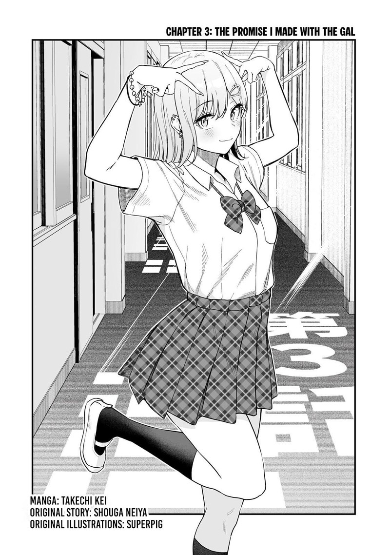 Gyaru No Jitensha O Naoshitara Natsukareta Chapter 3 Page 2