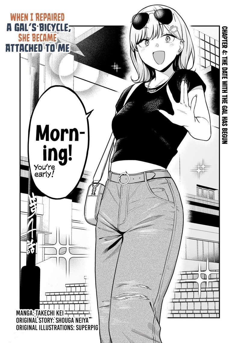 Gyaru No Jitensha O Naoshitara Natsukareta Chapter 4 Page 2