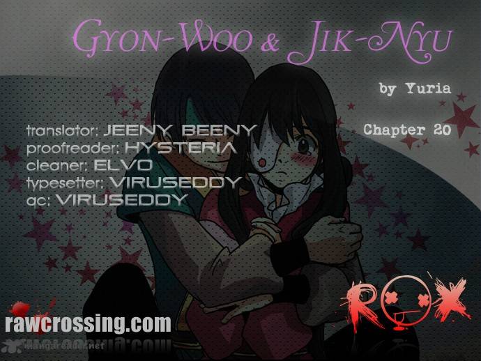 Gyon Woo Jik Nyu Chapter 20 Page 1