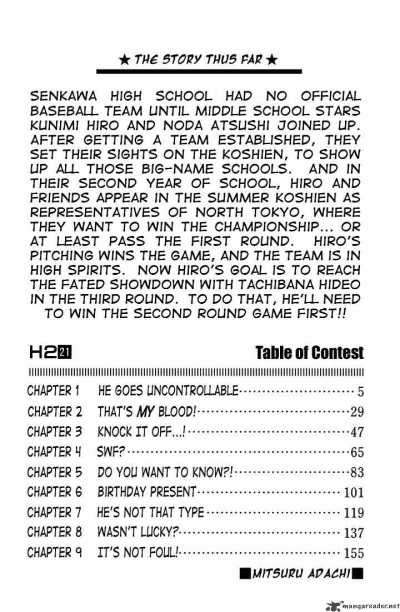 H2 Chapter 200 Page 2