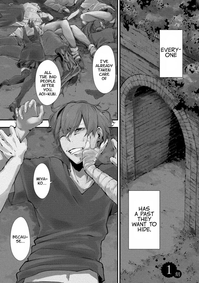 Hachigatsu Kokonoka Boku Wa Kimi Ni Kuwareru Chapter 1 Page 1