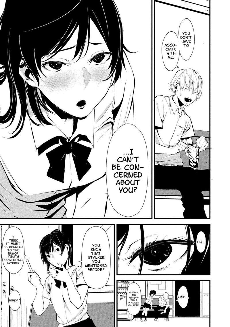 Hachigatsu Kokonoka Boku Wa Kimi Ni Kuwareru Chapter 1 Page 10