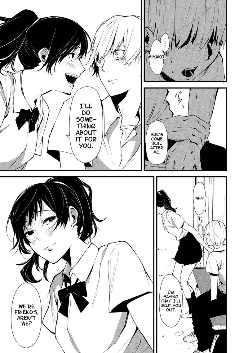 Hachigatsu Kokonoka Boku Wa Kimi Ni Kuwareru Chapter 1 Page 12