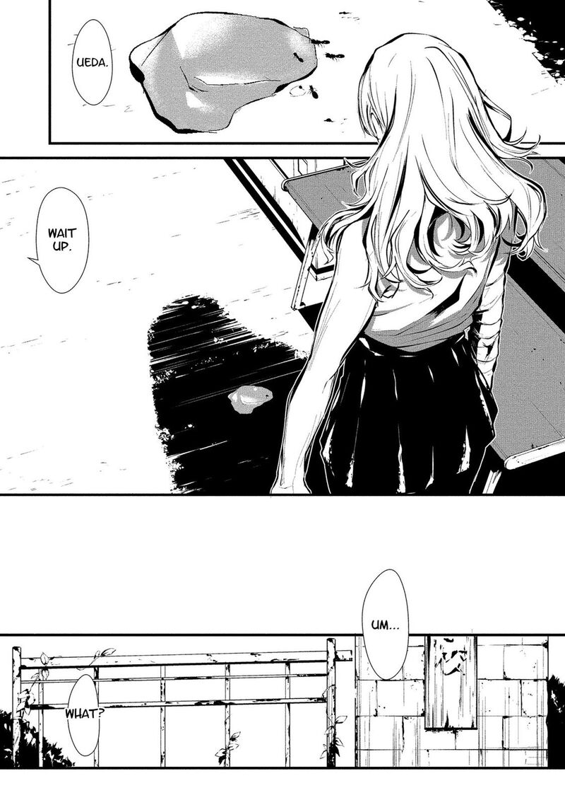 Hachigatsu Kokonoka Boku Wa Kimi Ni Kuwareru Chapter 1 Page 13