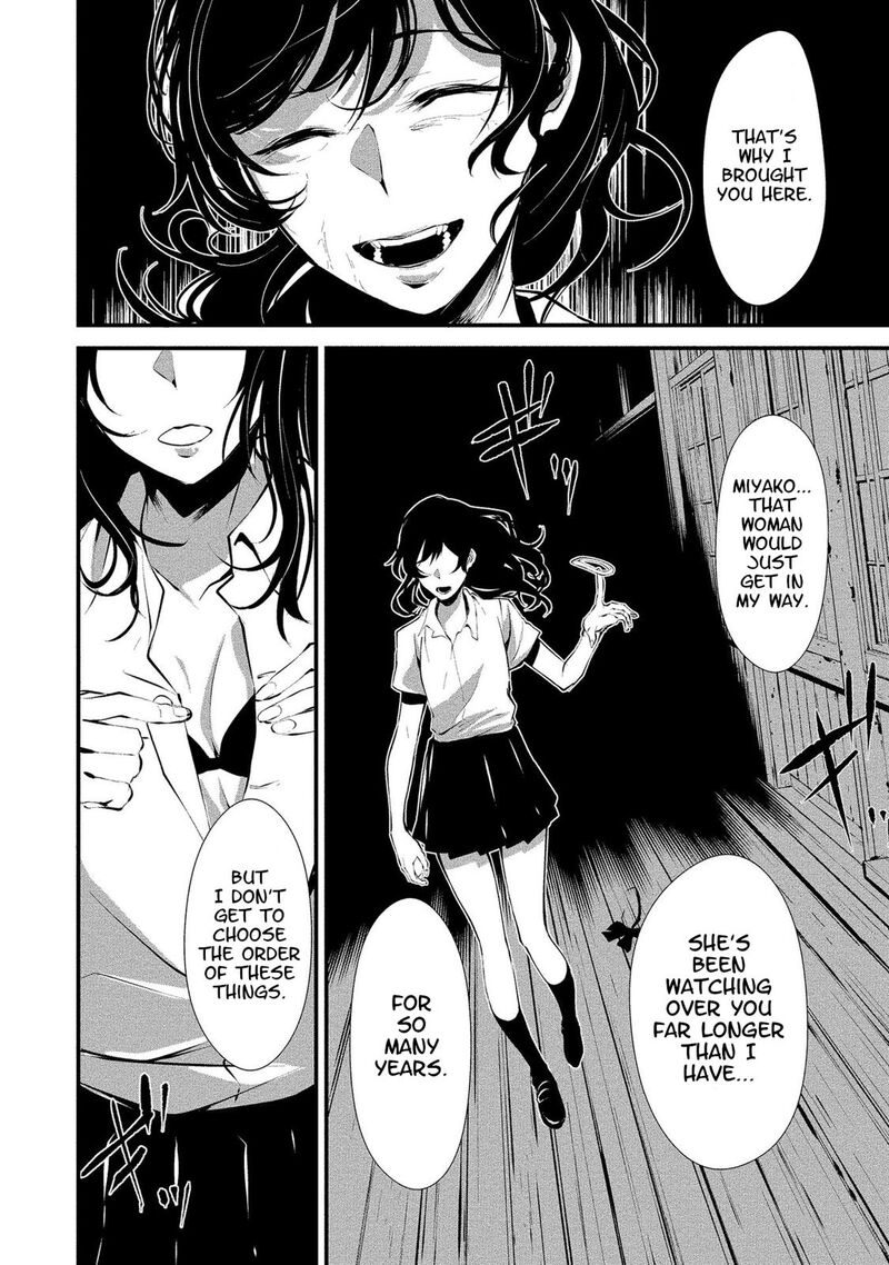 Hachigatsu Kokonoka Boku Wa Kimi Ni Kuwareru Chapter 1 Page 17