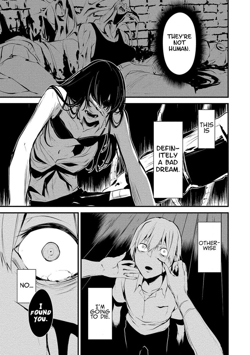 Hachigatsu Kokonoka Boku Wa Kimi Ni Kuwareru Chapter 1 Page 20