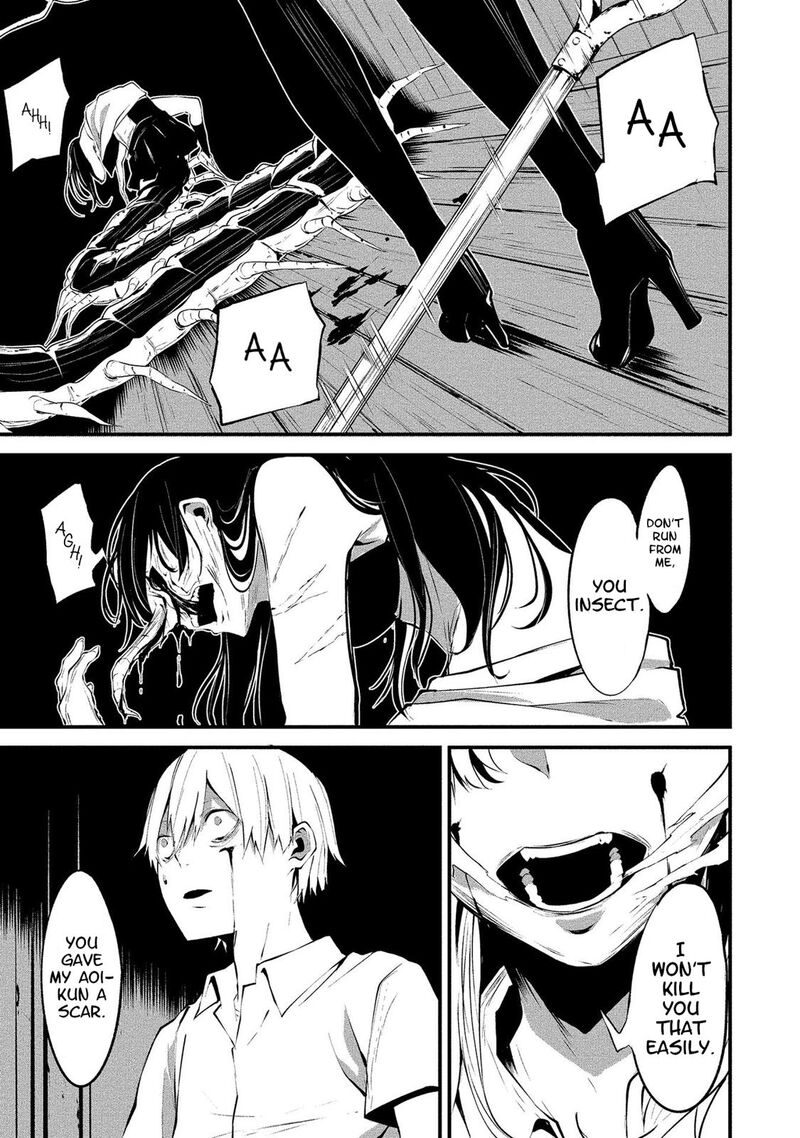 Hachigatsu Kokonoka Boku Wa Kimi Ni Kuwareru Chapter 1 Page 22