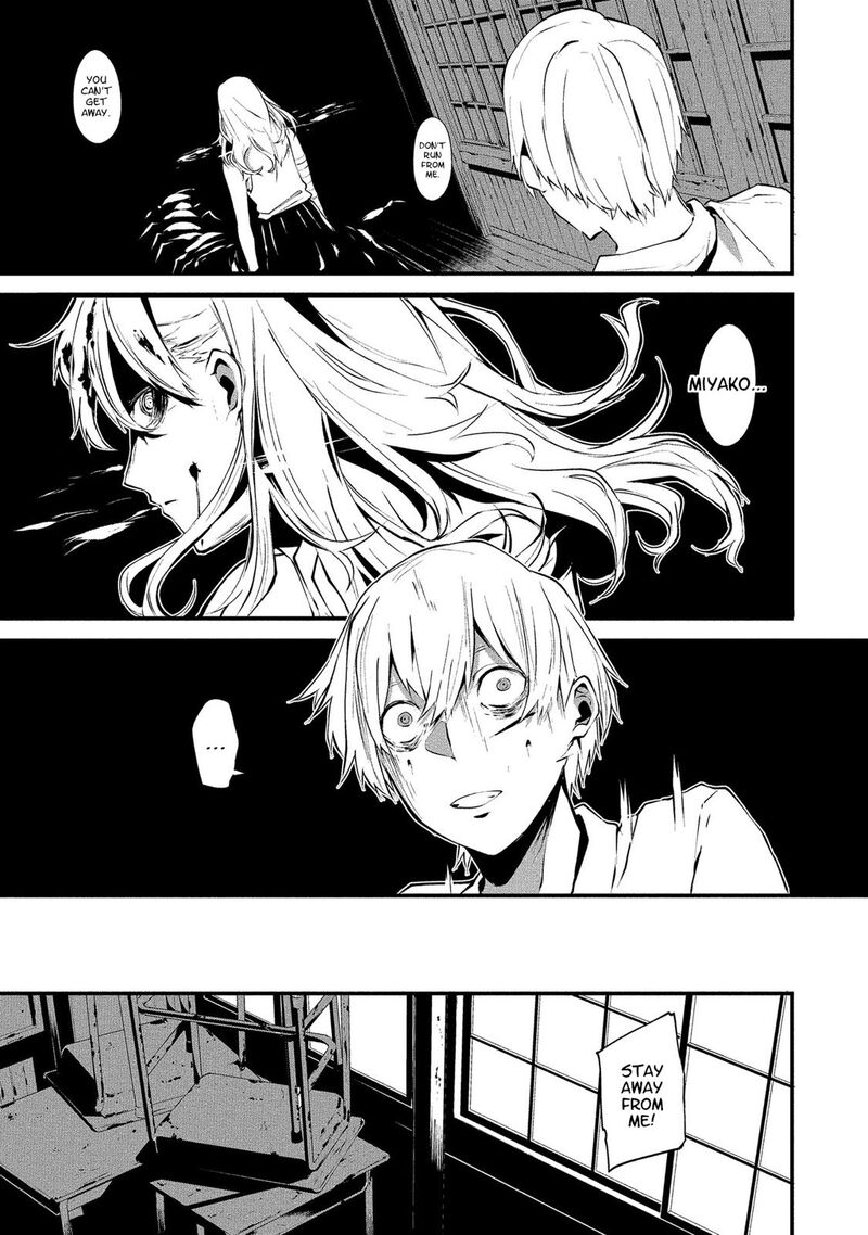 Hachigatsu Kokonoka Boku Wa Kimi Ni Kuwareru Chapter 1 Page 24