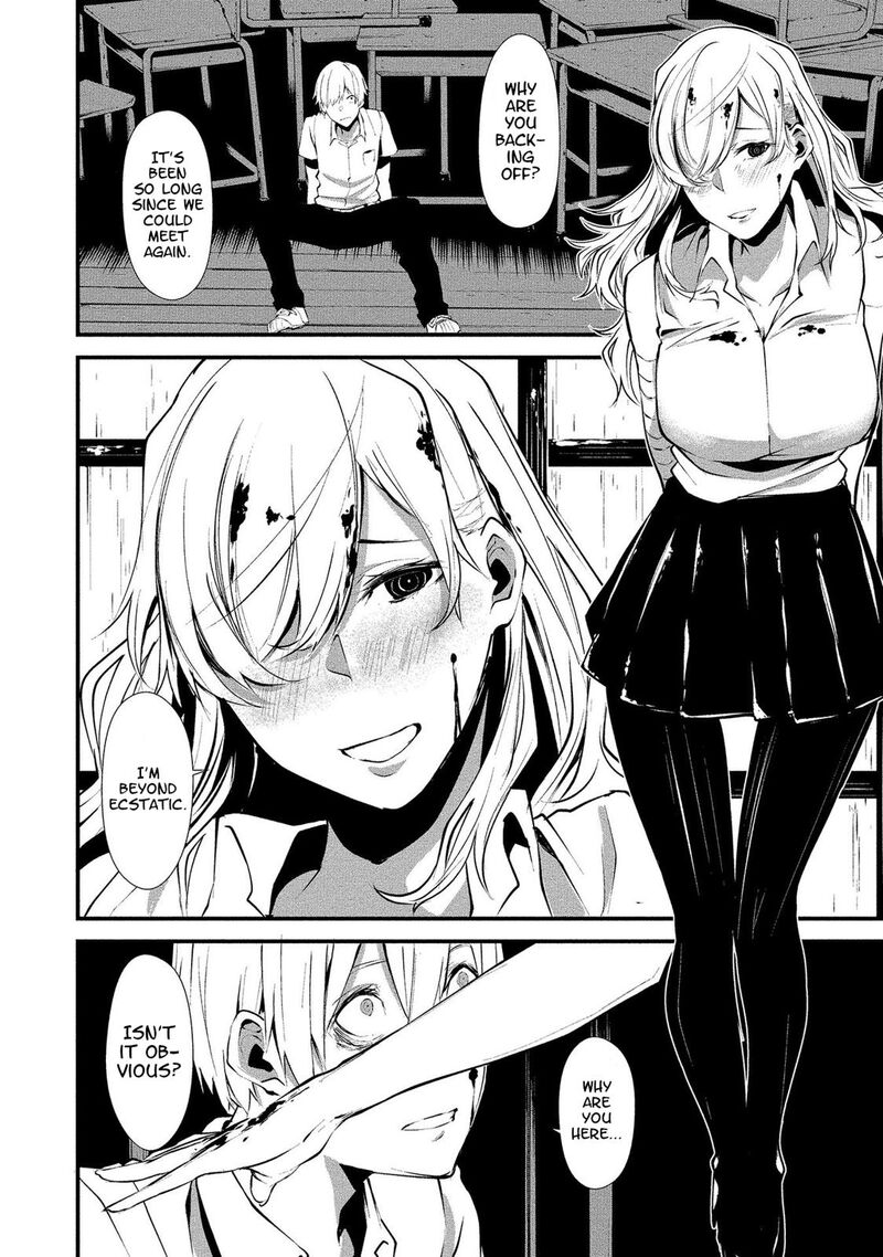 Hachigatsu Kokonoka Boku Wa Kimi Ni Kuwareru Chapter 1 Page 25