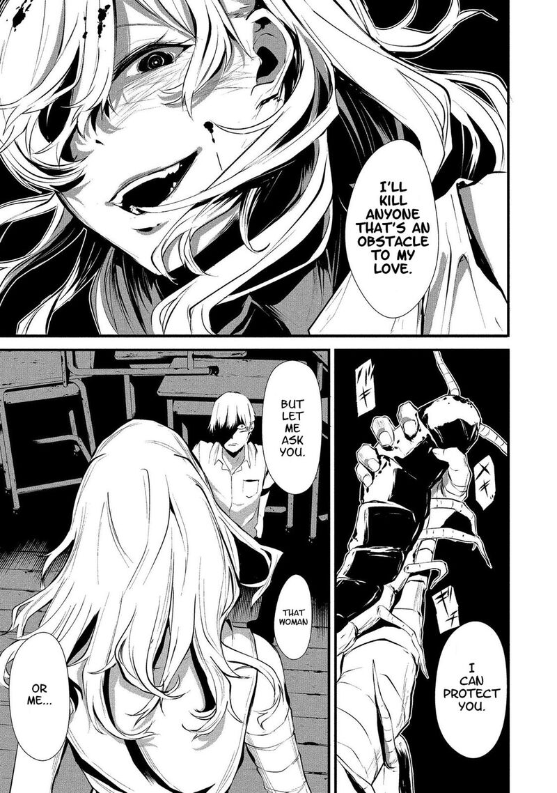 Hachigatsu Kokonoka Boku Wa Kimi Ni Kuwareru Chapter 1 Page 28