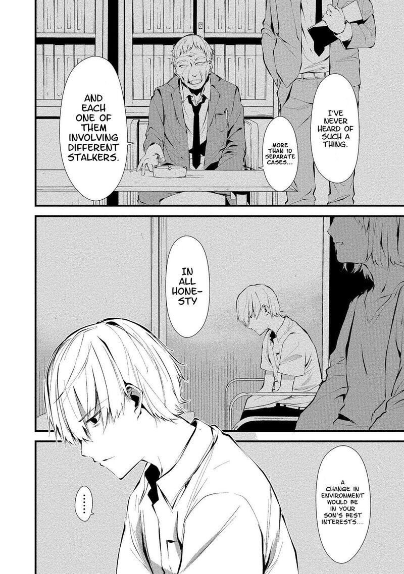 Hachigatsu Kokonoka Boku Wa Kimi Ni Kuwareru Chapter 1 Page 3