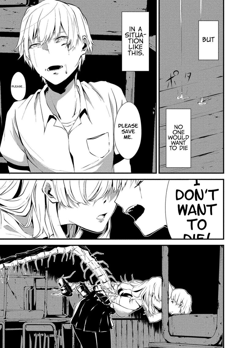 Hachigatsu Kokonoka Boku Wa Kimi Ni Kuwareru Chapter 1 Page 30