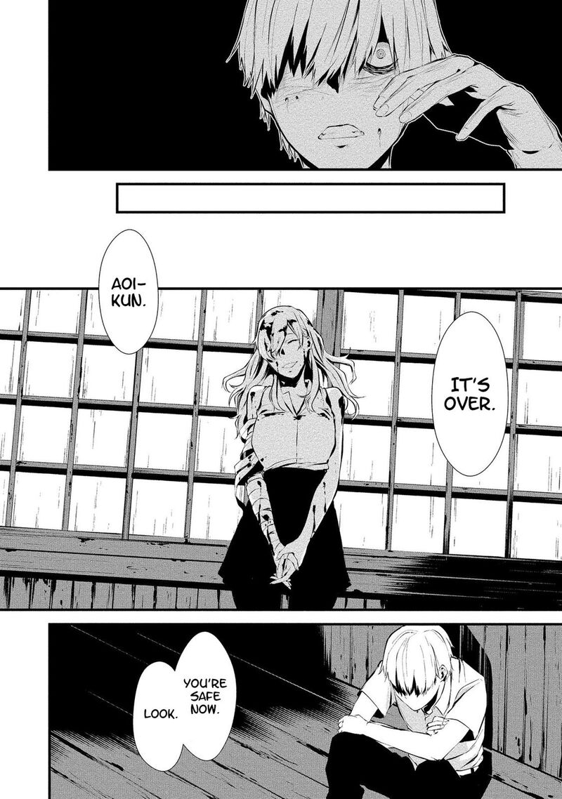 Hachigatsu Kokonoka Boku Wa Kimi Ni Kuwareru Chapter 1 Page 34