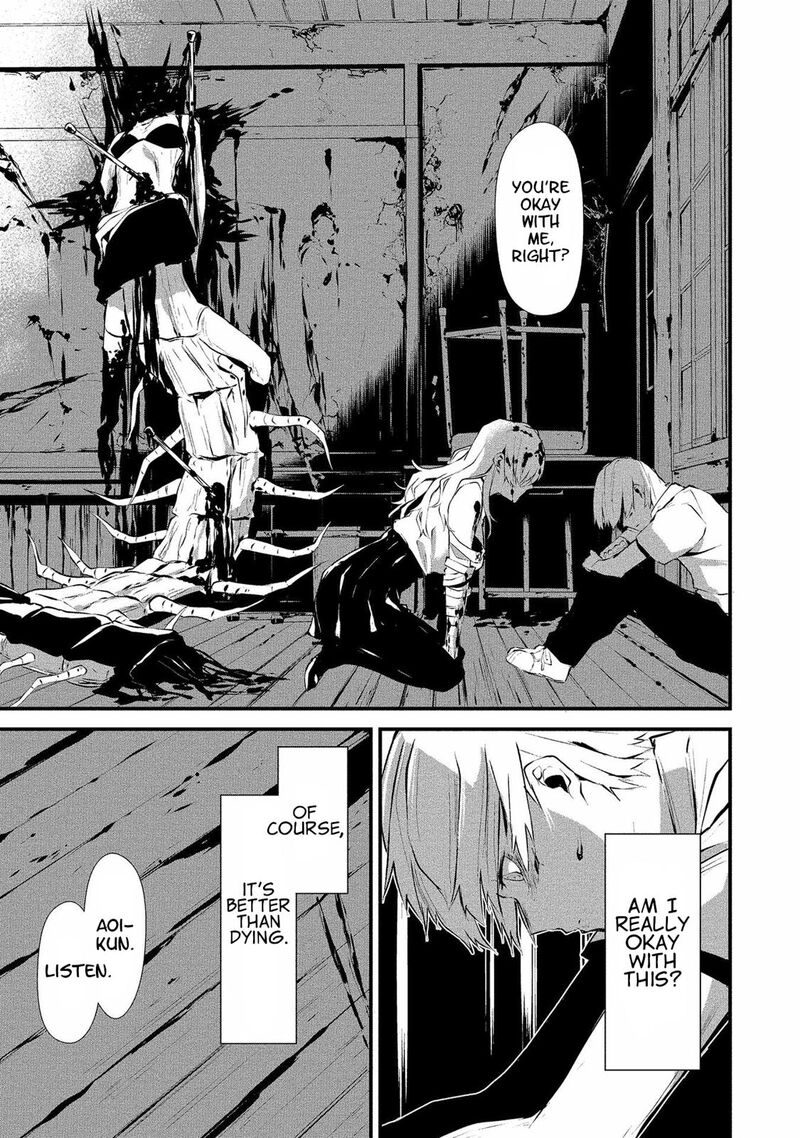 Hachigatsu Kokonoka Boku Wa Kimi Ni Kuwareru Chapter 1 Page 35