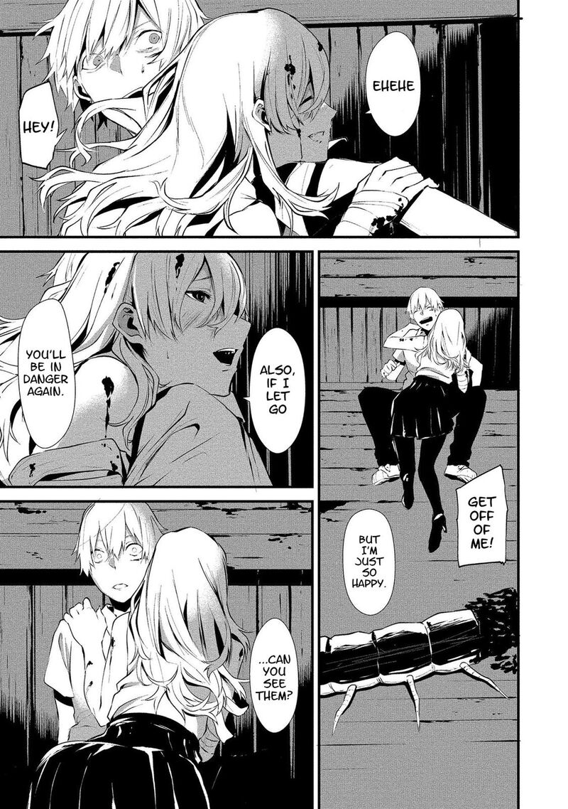 Hachigatsu Kokonoka Boku Wa Kimi Ni Kuwareru Chapter 1 Page 37