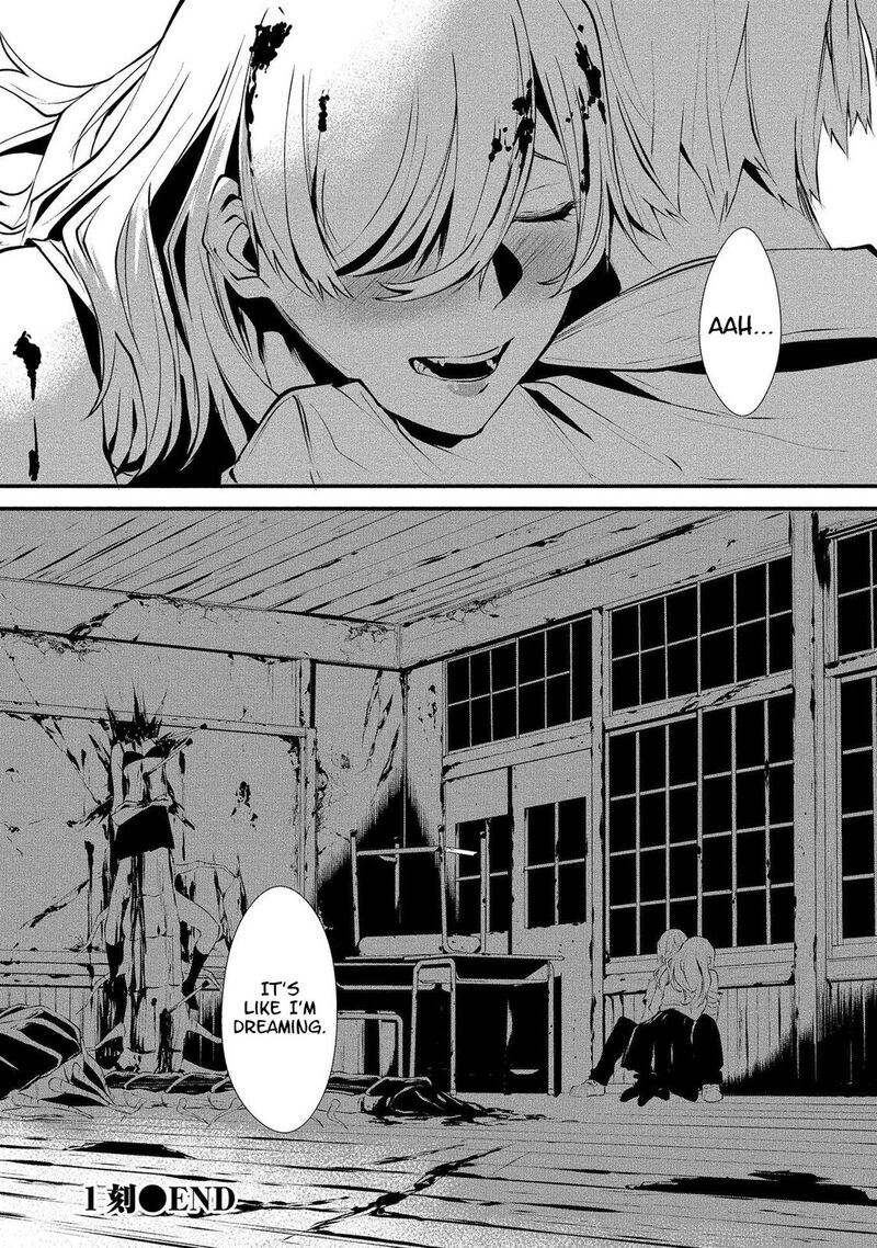 Hachigatsu Kokonoka Boku Wa Kimi Ni Kuwareru Chapter 1 Page 39