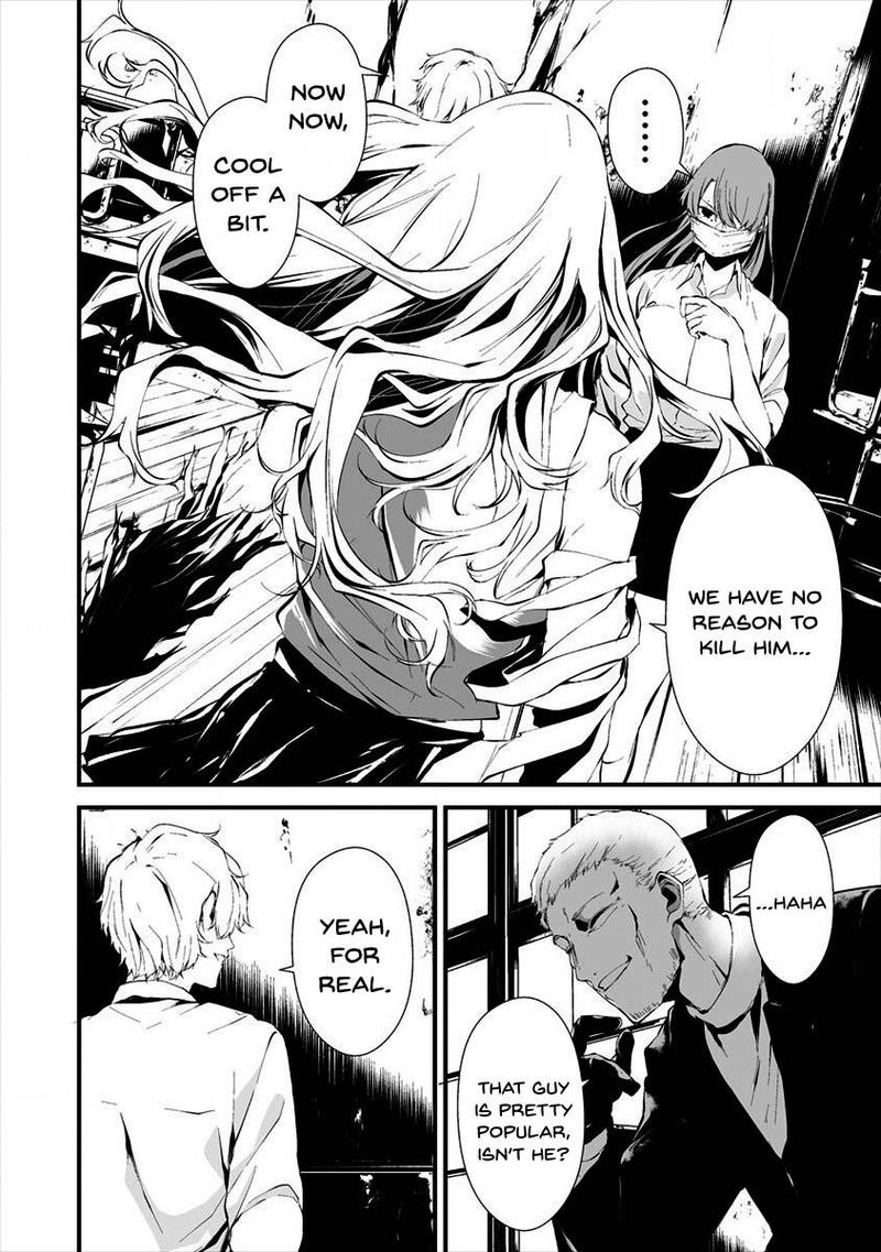 Hachigatsu Kokonoka Boku Wa Kimi Ni Kuwareru Chapter 10 Page 10