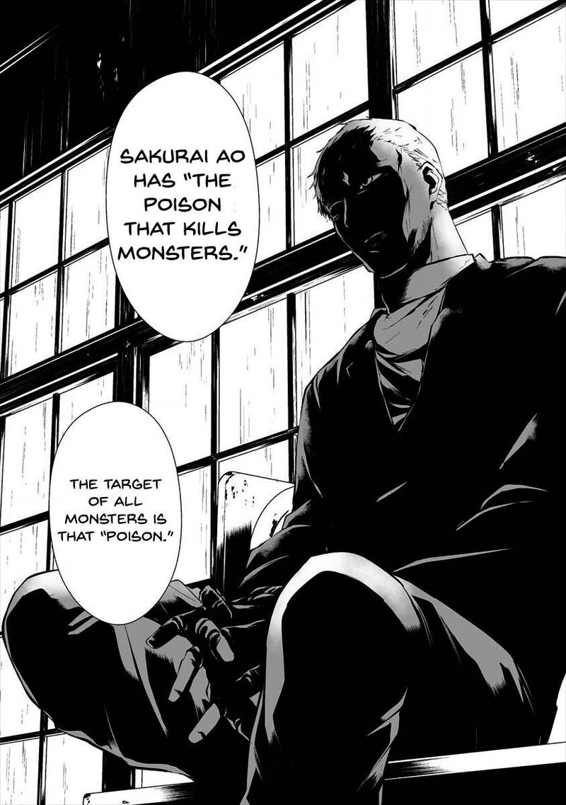 Hachigatsu Kokonoka Boku Wa Kimi Ni Kuwareru Chapter 10 Page 12