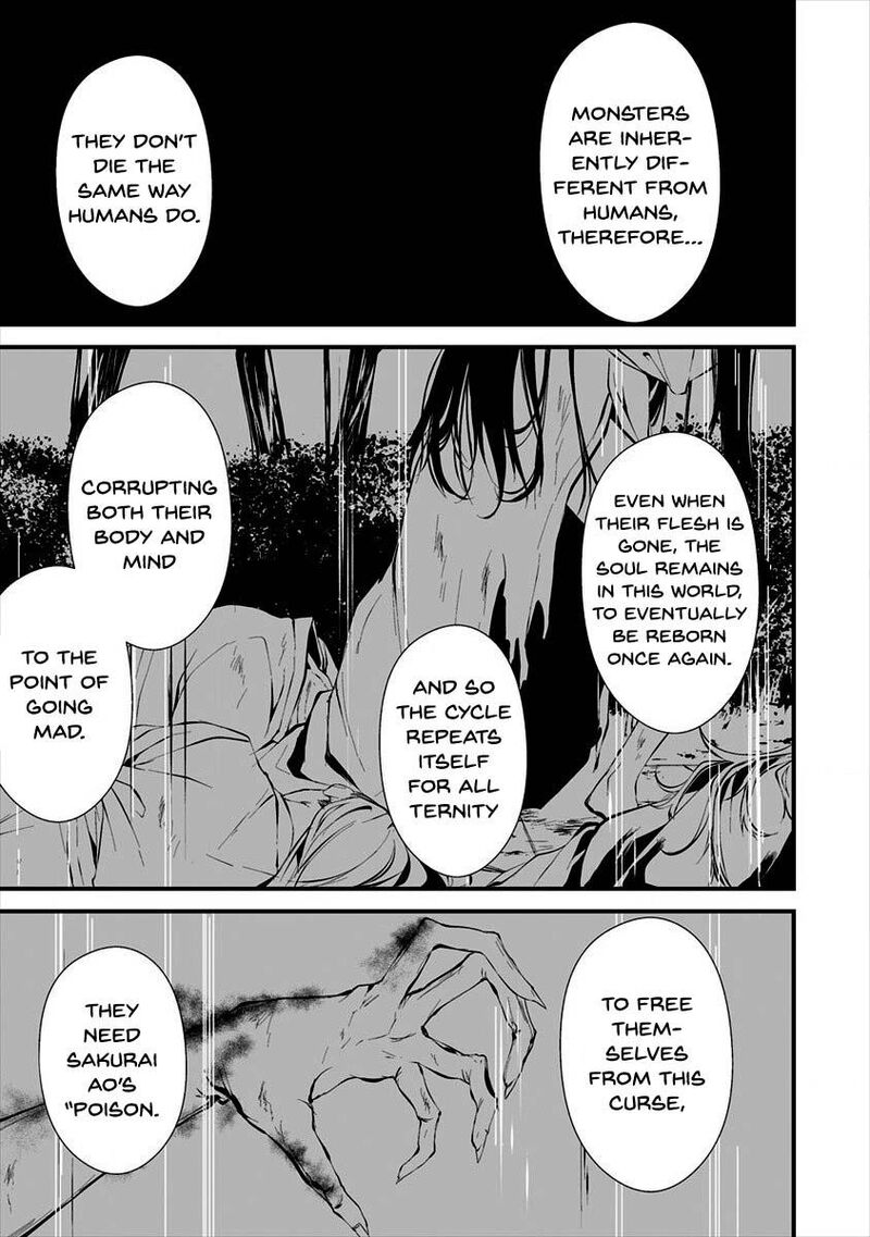 Hachigatsu Kokonoka Boku Wa Kimi Ni Kuwareru Chapter 10 Page 13