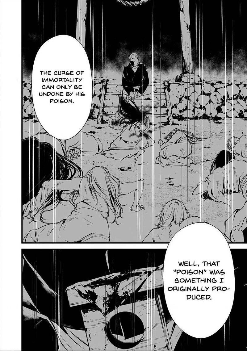 Hachigatsu Kokonoka Boku Wa Kimi Ni Kuwareru Chapter 10 Page 14