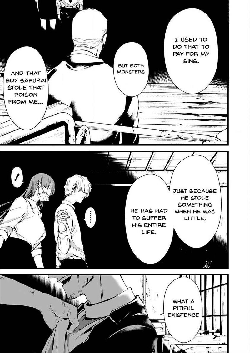 Hachigatsu Kokonoka Boku Wa Kimi Ni Kuwareru Chapter 10 Page 15