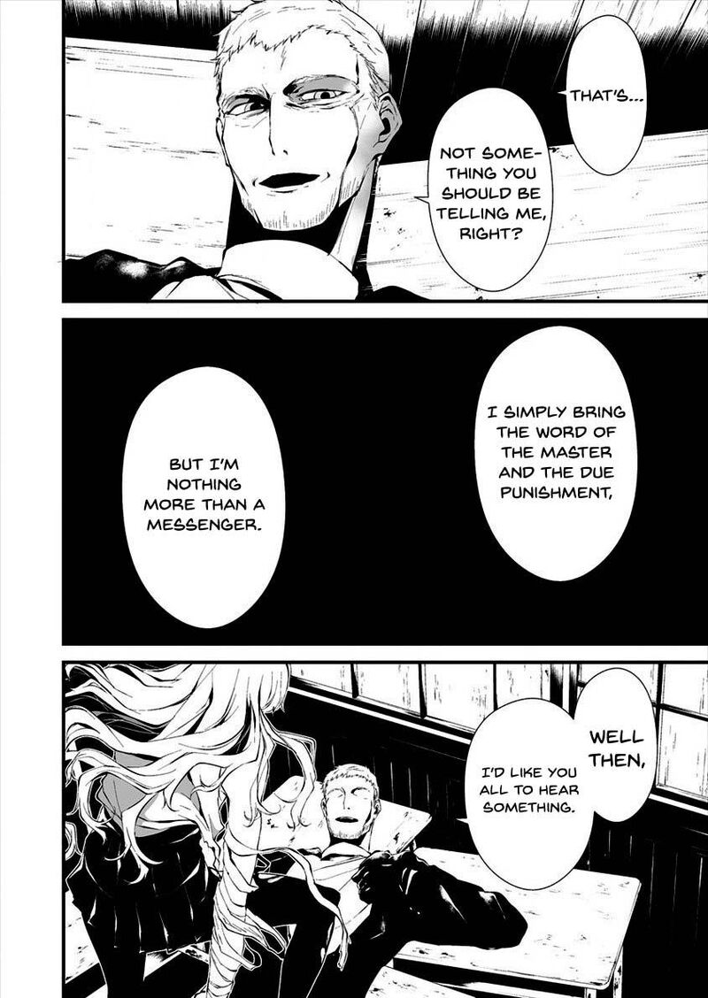 Hachigatsu Kokonoka Boku Wa Kimi Ni Kuwareru Chapter 10 Page 17