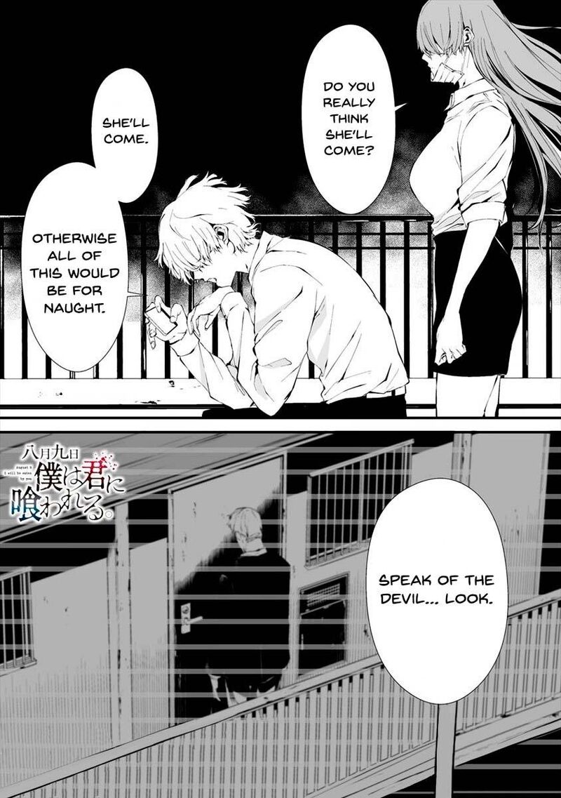 Hachigatsu Kokonoka Boku Wa Kimi Ni Kuwareru Chapter 10 Page 2