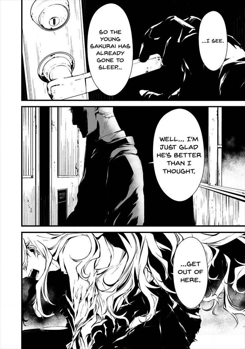 Hachigatsu Kokonoka Boku Wa Kimi Ni Kuwareru Chapter 10 Page 4