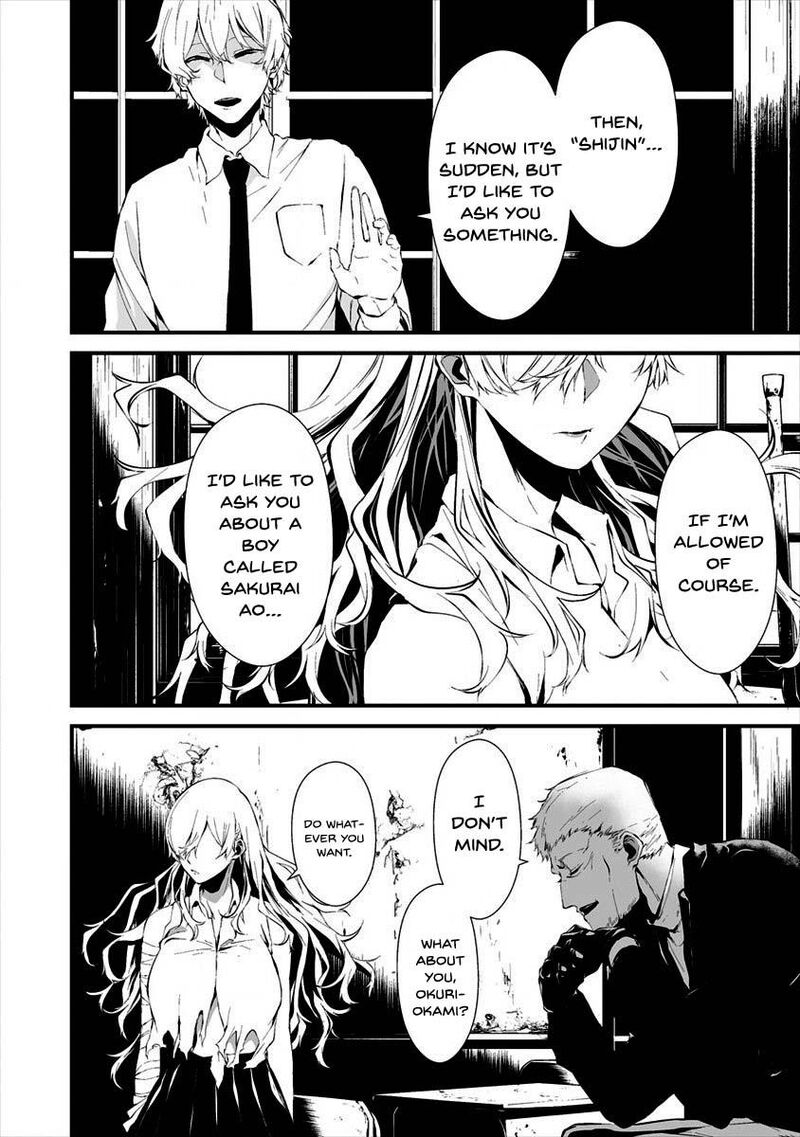 Hachigatsu Kokonoka Boku Wa Kimi Ni Kuwareru Chapter 10 Page 8