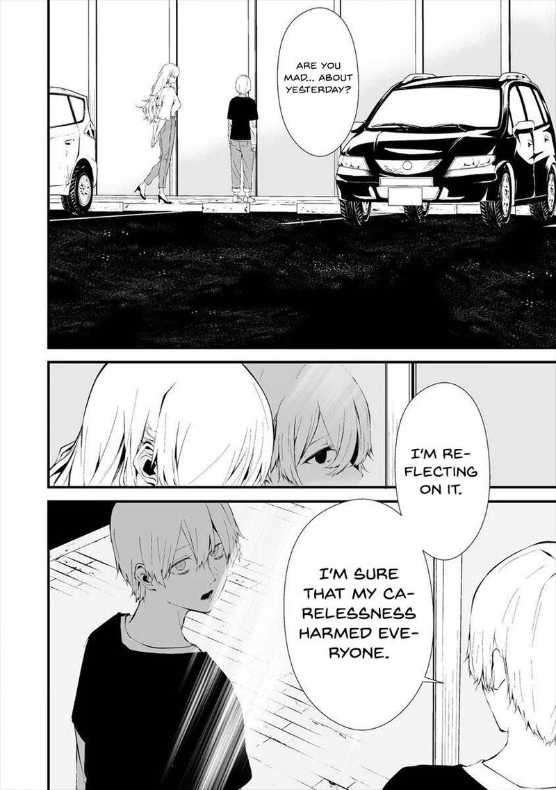 Hachigatsu Kokonoka Boku Wa Kimi Ni Kuwareru Chapter 11 Page 11